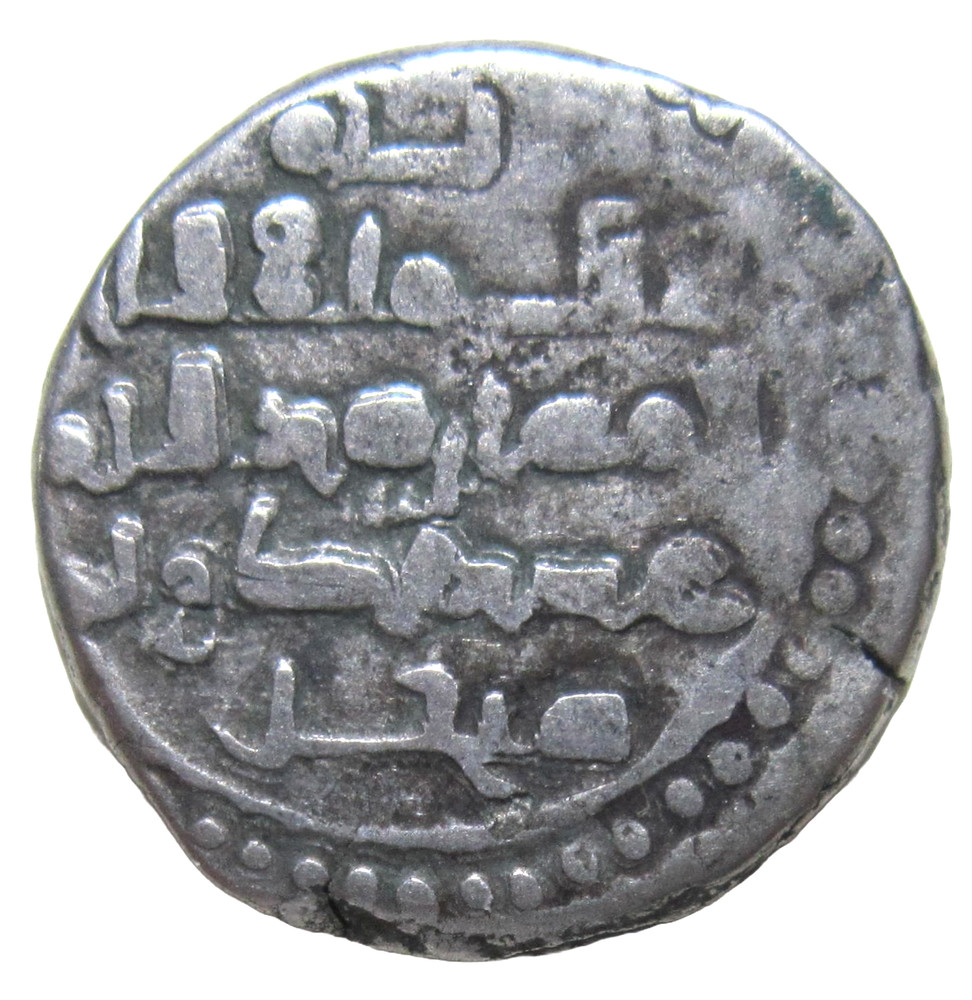 ISLAMIC, GHAZNAVID. SILVER DIRHAM. BAHRAM SHAH, AH 511-547, 1117-1152 AD.