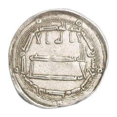 ISLAMIC ABBASID CALIPHATE LOT OF 3 SILVER DIRHAM MEDIEVAL COINS FROM ESTATE