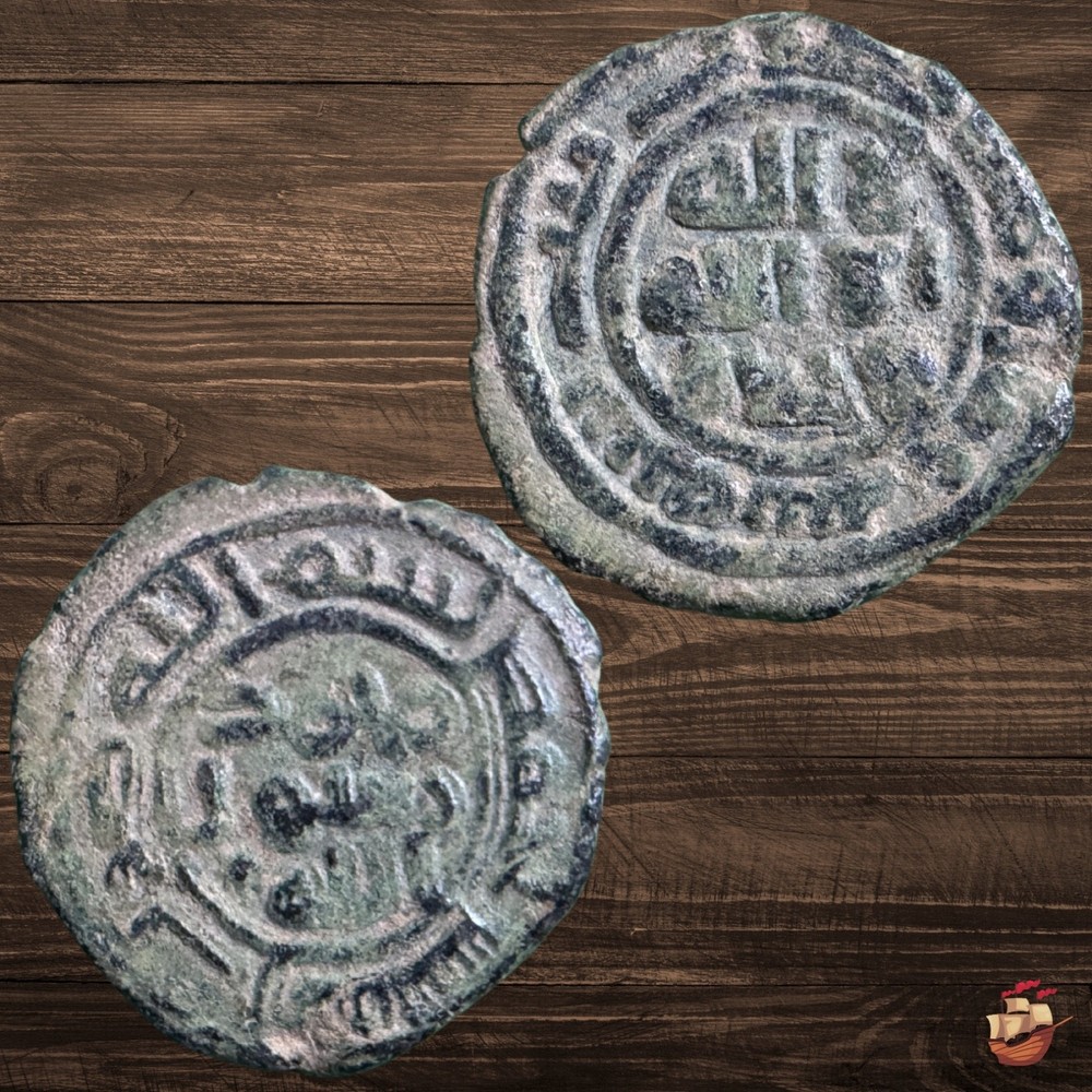 Umayyad post-reform fals (661–750 AD) HIMS mint #t177