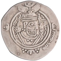 Arab Sasanian: ‘Abd Allah ibn al-Zubayr, rival caliph (680-692), silver dirham (
