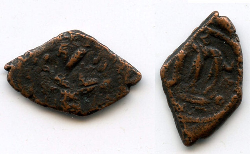 Arab-Byzantine AE fals, unknown mint, imitating Constans II, c.650-750 CE