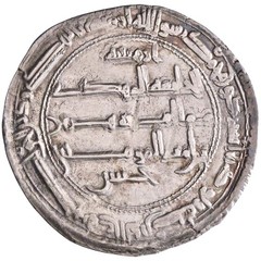 Abbasid: al-Mahdi (775-785), silver dirham (2.77g), Harunabad / Arminiya mint, A