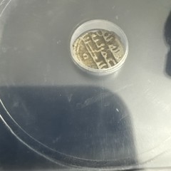 26-179 ICG Habbari Emirate Silver Damma Coin (AD 854-1011) – ICG Genuine