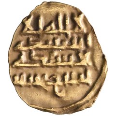 Saffarid: Khalaf b. Ahmd (972-980), gold fractional dinar (0.35g), Sijistan mint