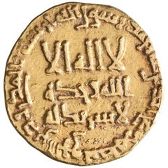 Abbasid: al-Mansur (754-775), gold dinar (4.08g), AH 147 (764-765 CE).