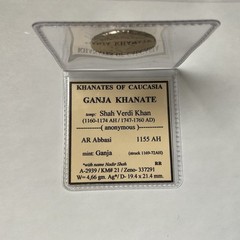 CAUCASUS GANJA KHANATE Shah Verdi Khan AR Abbasi 1155 AH m. Ganja (4,66g)
