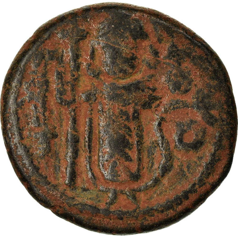 [#873381] Coin, Arab-Byzantine, Fals, 680s-690s, Dimashq, VF(30-35), Bronze