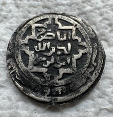 Z-13 GREAT MONGOLS: Anonymous, ca. 1220s, AE jital (4.75 ), Shafurqan, ND,A1972,