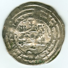 ☆ AL-ANDALUS • ISLAMIC SPAIN • CALIPHATE CORDOBA, DIRHAM 381H ☆ HISHAM II ☆C9852