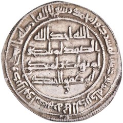 Umayyad: Hisham (724-743), silver dirham (2.50g), Ifriqiya mint, AH 114 (732-733