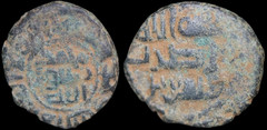 Abbasid Copper Fals with “Muhammad Rasul Allah” Early Kufic Issue (8–9 c.) #1916