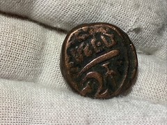 ANCIENT ☪️ ISLAMIC / ARABIC POSSIBLY BRONZE COIN 19cm FREE SHIPPING