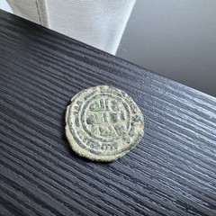Umayyad post-reform fals (661–750 AD) HIMS mint #t177