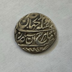 AFSHARID Shahruh Shah AR Abbasi 1164 AH Ganja (4,59g)