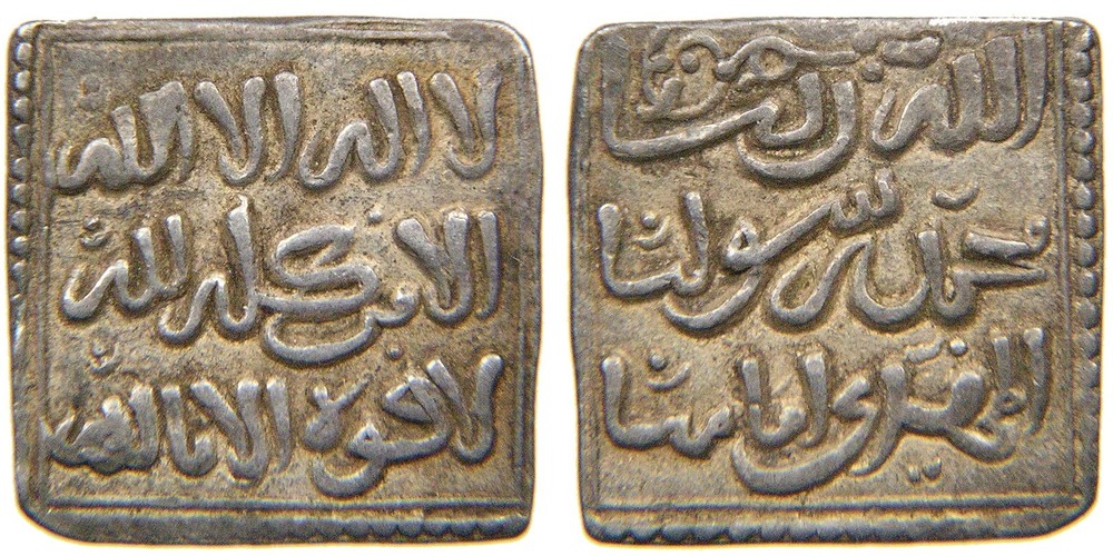 ISLAMIC, Muwahhids (Almohads), 1163-1269, Square AR Dirham, Morocco Maghreb