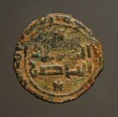 IS65-27 AYYUBID: SALADIN, famous crusader foe. AE fals Halab mint, AH585-586