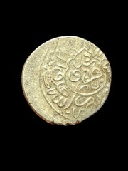 Ottoman Empire Unknown Shah Akce Wow Grade