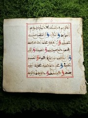 Islamic Manuscript Dalail Al Khayrat 1700-1800AD 10.5×10.5cm