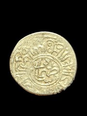 Ottoman Empire Unknown Shah Akce Wow Grade
