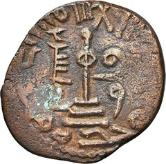 (AH 65-86) UMAYYAD ABD AL-MALIK STANDING CALIPH TYPE FALS NGC XF DETAILS