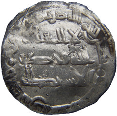 ARABIC ISLAMIC UMAYYAD AL-ANDALUS SPAIN CORDOBA SILVER DIRHAM ABD AL-RAHMAN II