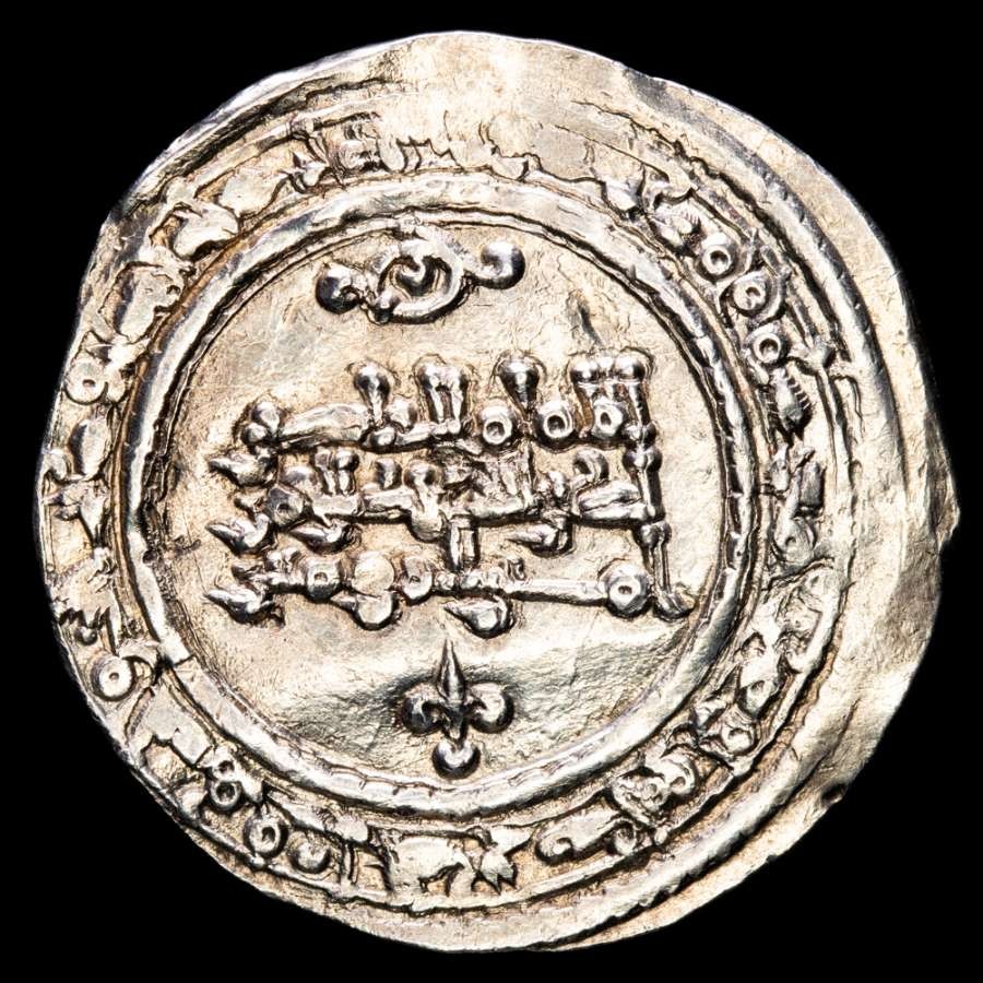 *Lucernae* Abd al-Rahman III Dirham Caliphate (#729) Medina 337 H-948 AD