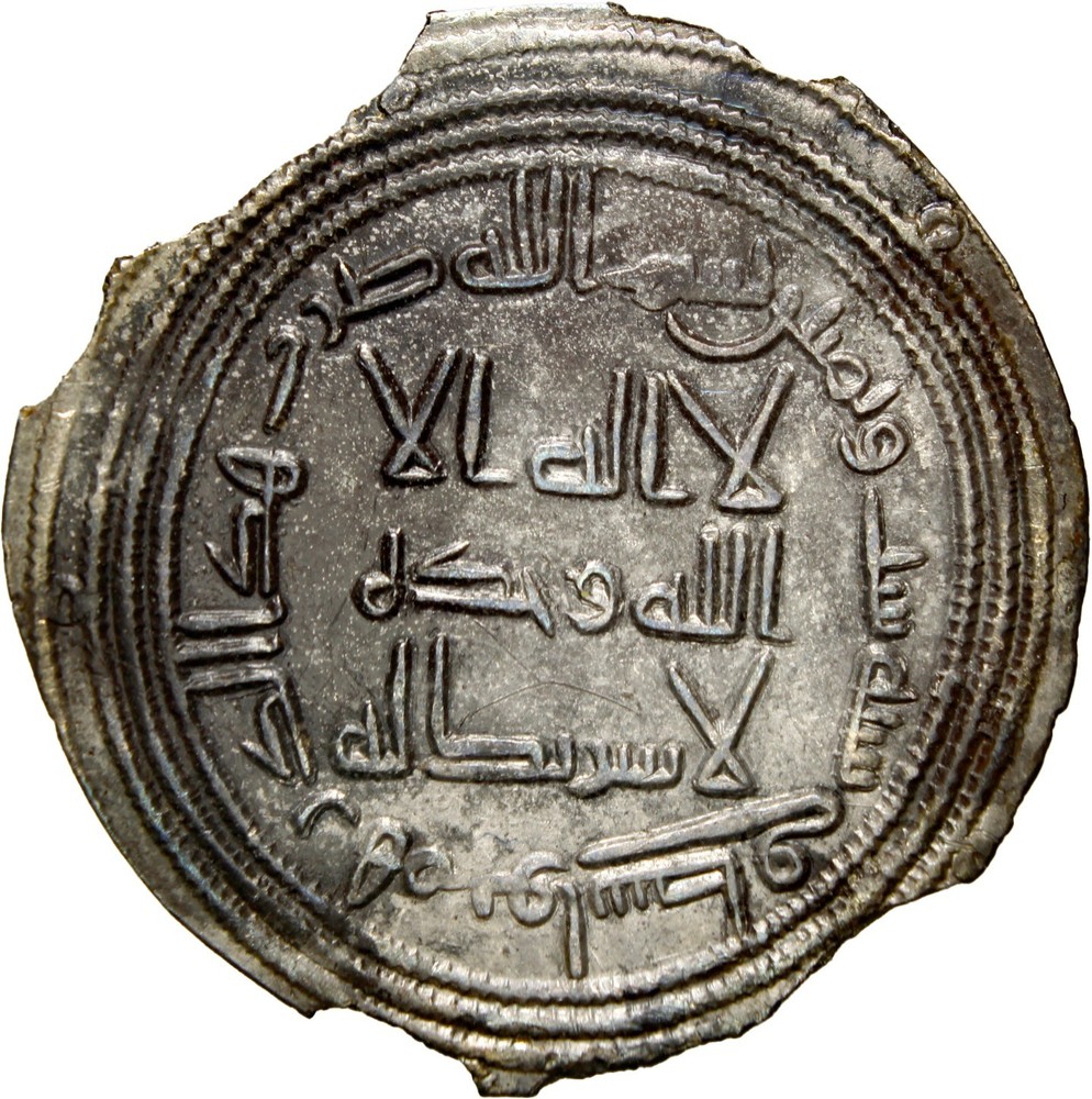 Umayyad Silver Dirham AH 86 Wasit Mint ‘Abd al-Malik — VF Attractive Reform Type