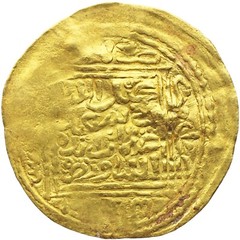710-731 AD Gold Half Dinar Coin Morocco Abu Sa‘id ‘Uthman II Marinid (KA39-)