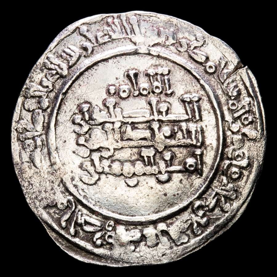 *Lucernae* Abd al-Rahman III Dirham Caliphate (#738) Medina 337 H-948 AD