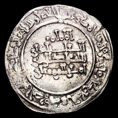 *Lucernae* Abd al-Rahman III Dirham Caliphate (#738) Medina 337 H-948 AD