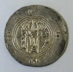 Sasanian Empire Tabaristan Abbasid Caliphate Sa’id ibn Da’laj Silver 1/2 Drachm