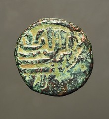 IS71-211 MAMLUK AE fals, Sha’ban II AH764-778, Trablus (Tripoli, Lebanon) mint