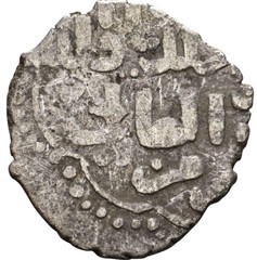 Genuine Ancient Medieval Islamic Silver Coin Seljuk Empire 1037–1157 14mm 0.99gr