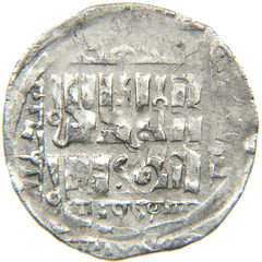 ISLAMIC, Ogedeid Mongols, Qaidu, 1269-1302, Dirham, Otrar, AH 685, Double Strike