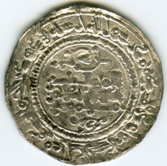 ☆ AL-ANDALUS • ISLAMIC SPAIN • CALIPHATE DIRHAM 337H ☆ ABD AL-RAHMAN III ☆D0486