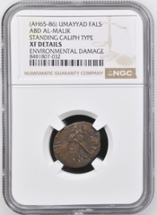 (AH 65-86) UMAYYAD ABD AL-MALIK STANDING CALIPH TYPE FALS NGC XF DETAILS