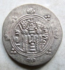 Islamic~Dabwayhid Ispahbads~KHURSHID (748-761AD)~Silver Hemi (1/2) Drachm