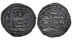☆ RARE AL-ANDALUS • ISLAMIC SPAIN • EMIRATE DIRHAM 219H ABD AL-RAHMAN II ☆C9845