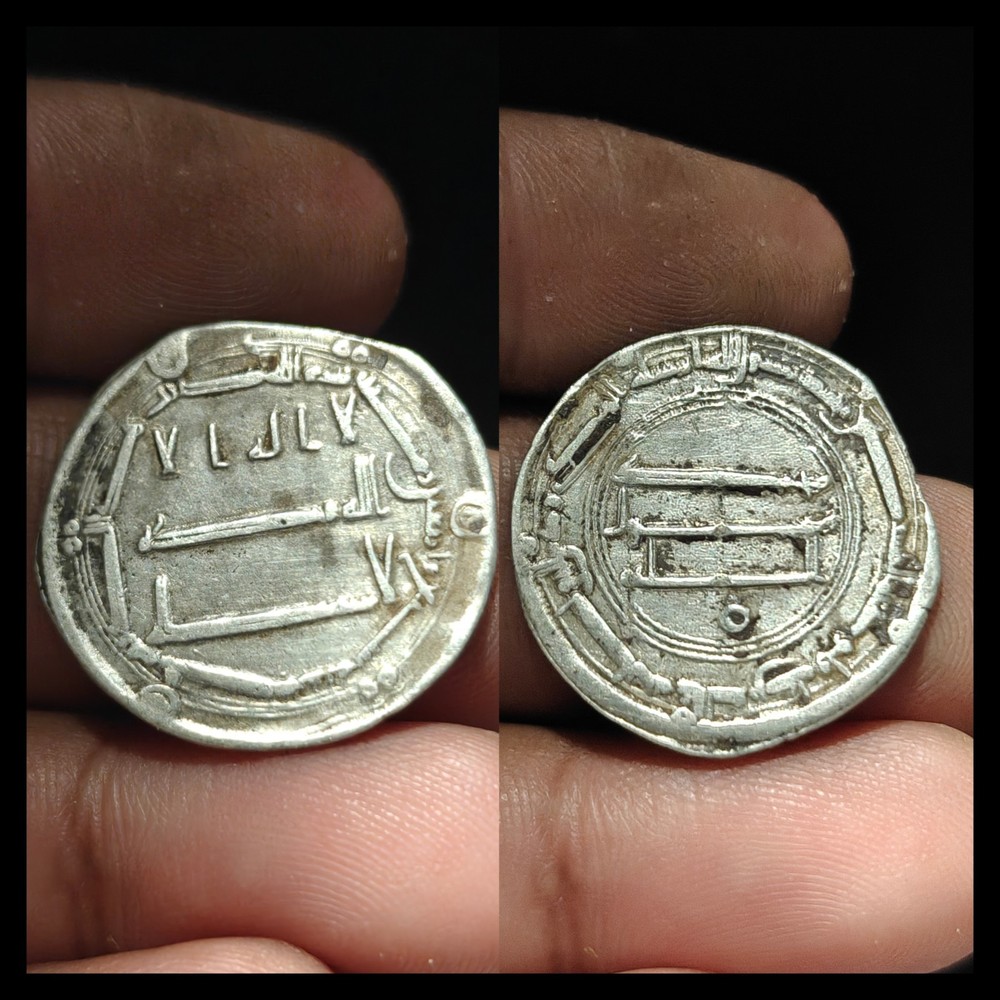 Abbasid Caliphate. temp. Al-Mansur. AH 136-158 AR Dirham Ardashir Khurra mint.