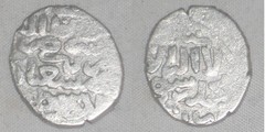 1363-1377 Silver Islamic Coin Mamluk Dirham Sultan Al-Ashraf Nasir Al-Din Shaban