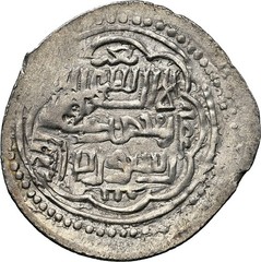 (AH 739-746) ILKHANID SULAYMAN 2 DIRHAMS NGC AU DETAILS