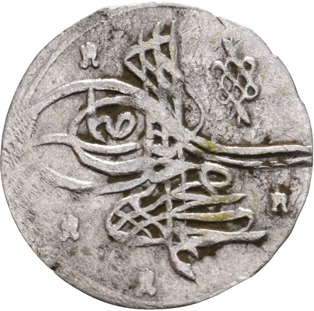 SILVER Islamic Coin Ottoman Empire Akce(?) Arabic Inscriptions 15mm 0.58g