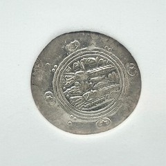 711-789 AD IslamIc TABARESTAN, KUSHRO II- ZOROASTRIAN FIRE ALTER 1/2 DIRHAM Rare