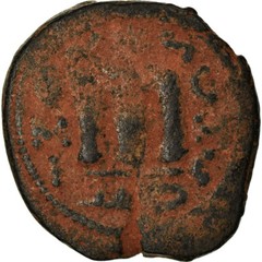 [#873373] Coin, Arab-Byzantine, Fals, 685-692, Hims (Emesa), VF(30-35), Bronze