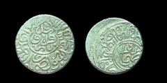 Ottoman Empire Unknown Shah Akce Wow Grade: