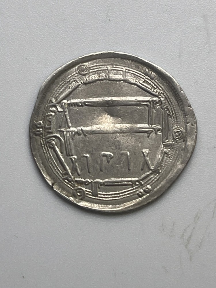 Abbasid, al-Rashid 170-193 AH (786-809 AD) Silver Dirham