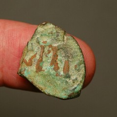 IS56-49 Early Islamic, time of Rashudin, Arab-Byzantine AE fals, c.647-660’sAD
