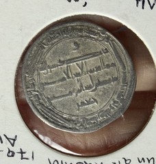 ABBASID, AL-RASHID (AH 170-193; 786-809 A.D). SILVER DIRHAM.