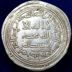 ISLAMIC. Umayyad Caliphate. al-Walid I, AR Dirham. Istakhr AH 94