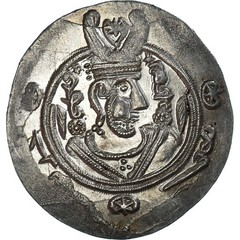 [#1067915] Coin, Abbasid Caliphate, al-Rashid, Hemidrachm, AH 170-193 / 786-809